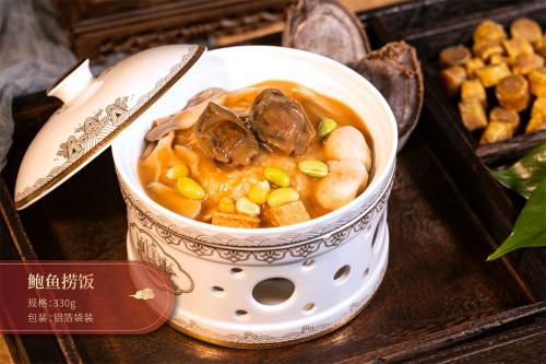 鲍鱼捞饭